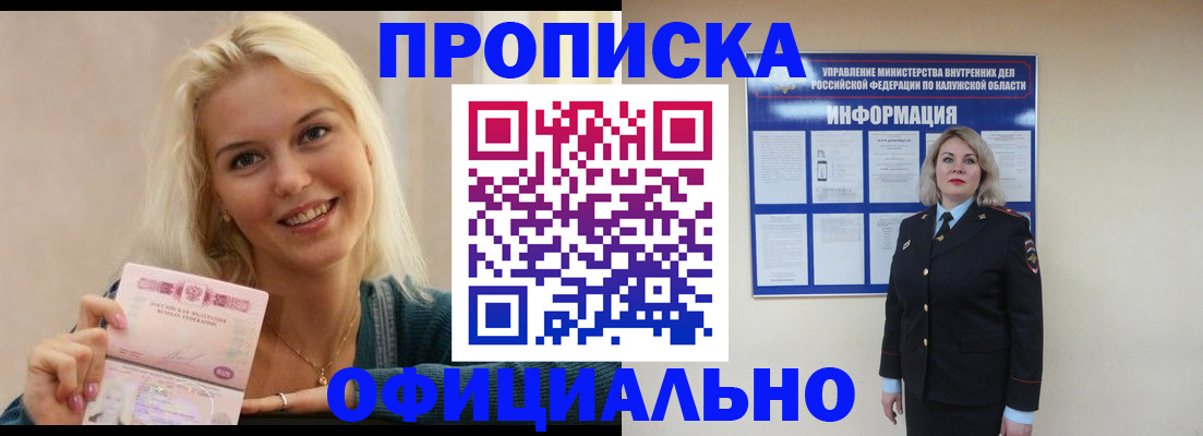 пропишу в квартире в Котельниково