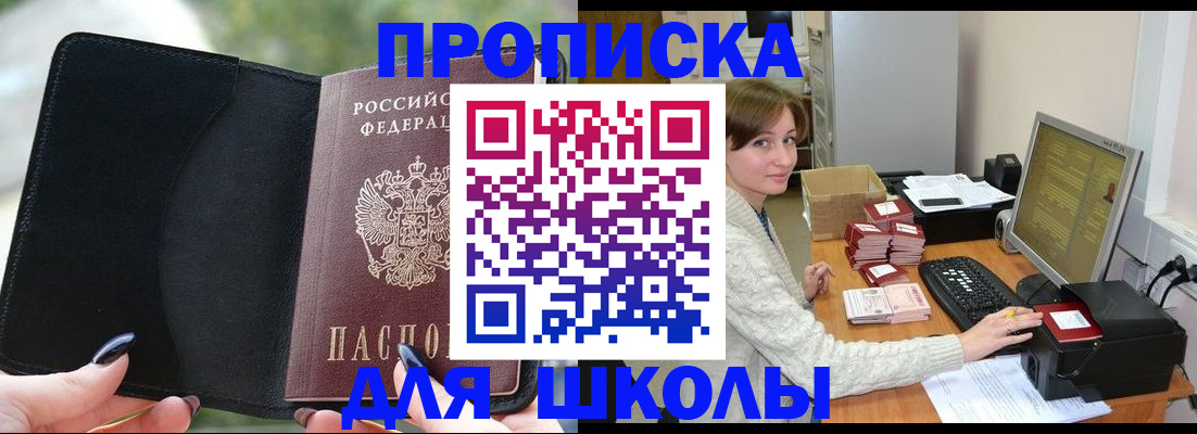 прописка иностранных граждан в Котельниково